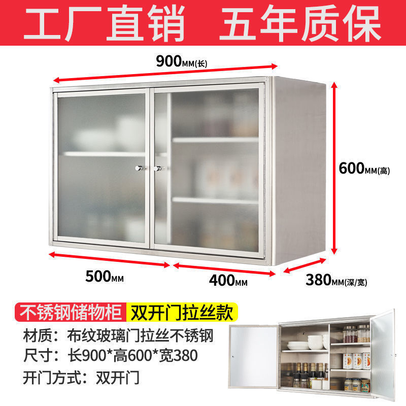 铝合金吊柜304不锈钢厨房墙壁柜储物碗柜橱柜壁挂柜收纳柜挂墙式|undefined