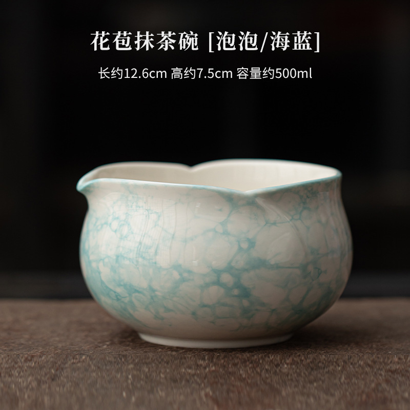 泡泡釉花苞抹茶四件套点茶碗茶筅立茶刷百本立陶瓷茶百戏打茶器具|undefined