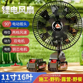 车用吸尘器;车载充气泵;车载电器