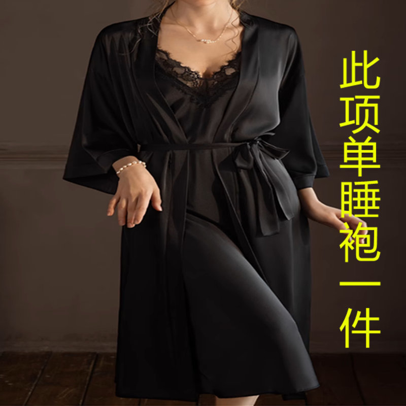 2505 블랙 싱글 잠옷