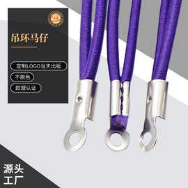 五金不锈钢马仔绳夹 多齿边夹半包绳扣 手提绳松紧带吊环马仔扣