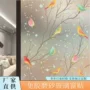 不透明疯狂磨砂跨境贴纸