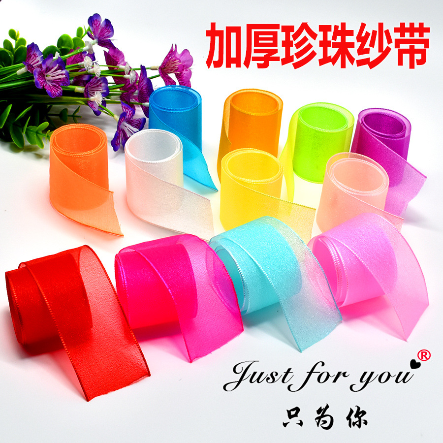 Transparent solid color hair band pearl