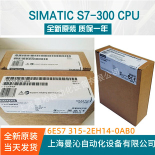 6ES7315-2EH14-0AB0��/�T��6ES7 315-2EH14-0AB0 CPU315-2PN OABO