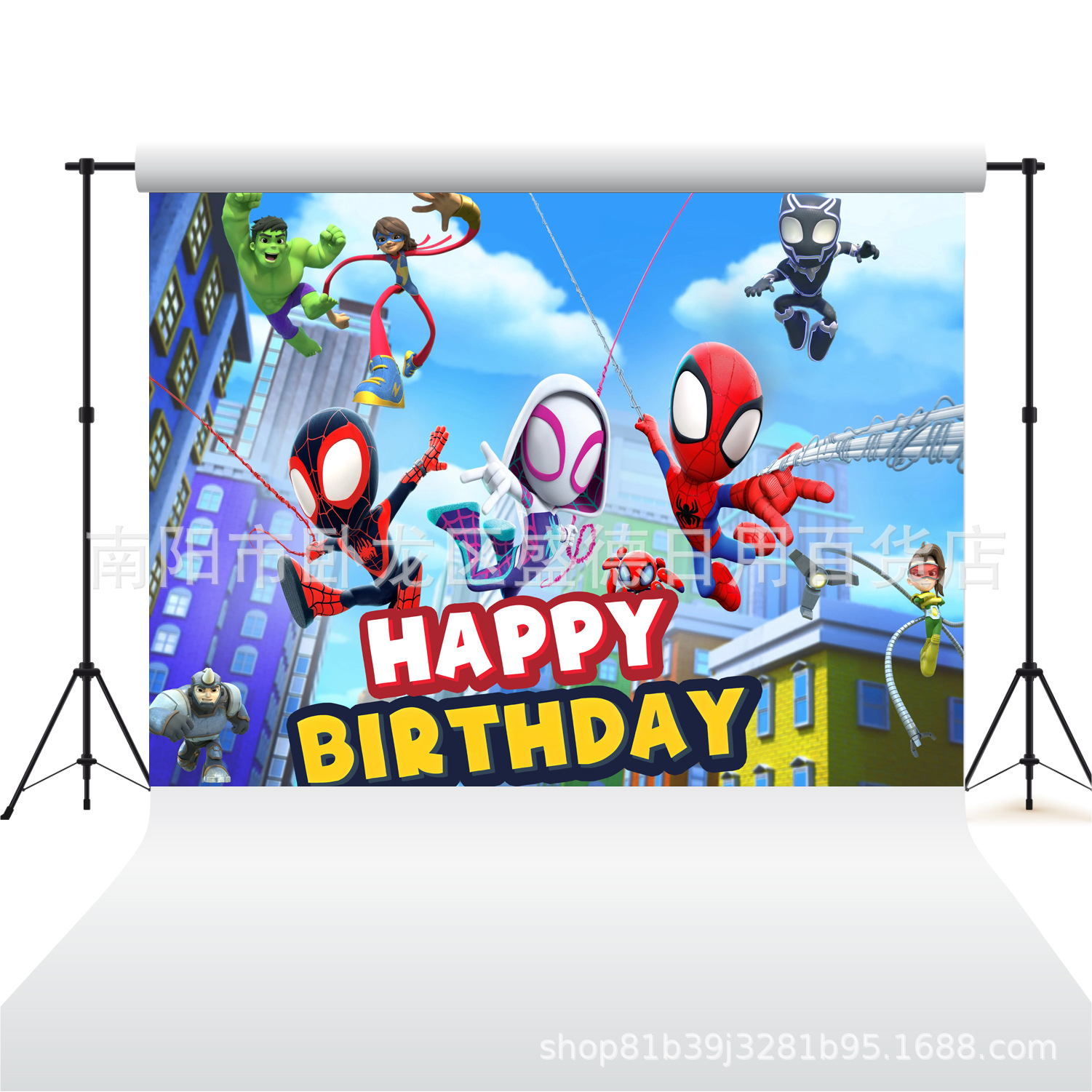 Caricatura Spider-Man Amigos tema tela de fondo de cumpleaños superhéroes niños banner Feliz cumpleaños al por mayor
