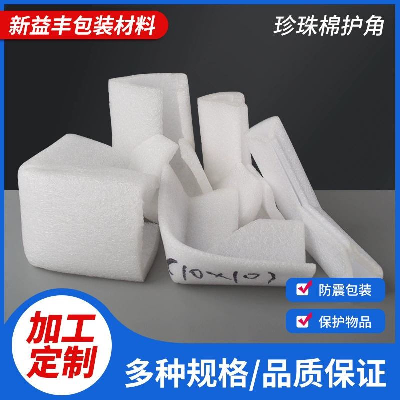 Угловой и кромочный защитник из жемчужного хлопка EPE