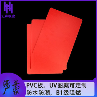 �tɫPVCľ�ܰl�ݰ�1-30MM��ˮ����ѩ������ģ��DIY�YƤ������l