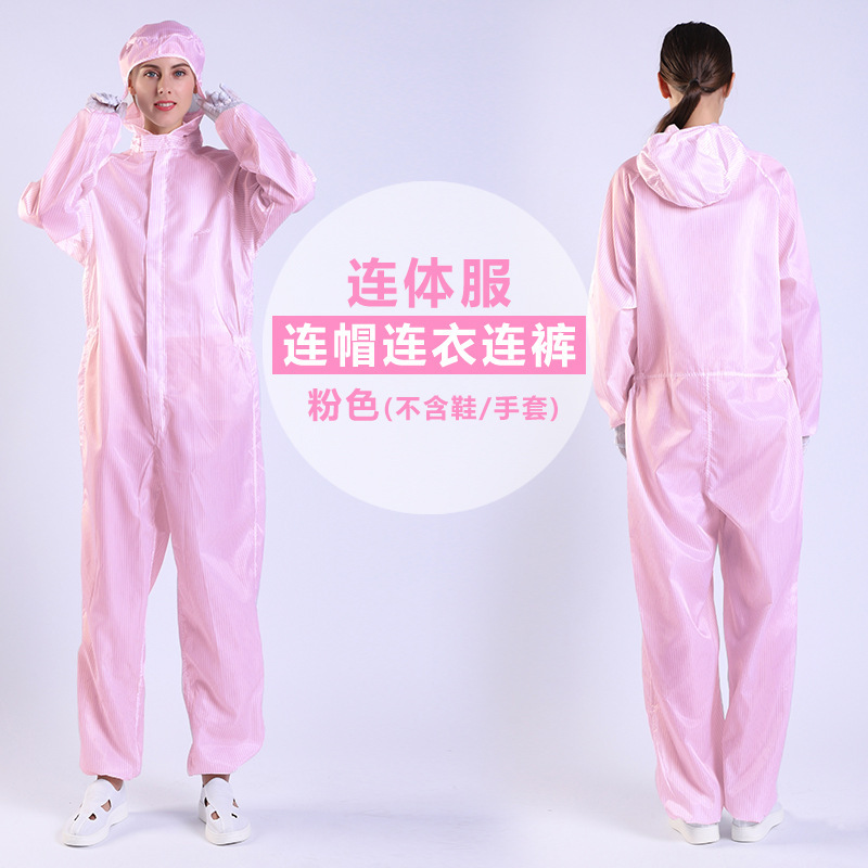 帯電防止服、防塵作業場クリーン服、フード付きワンピース服、食品電子工場コート、ストライプ防塵分割服|undefined
