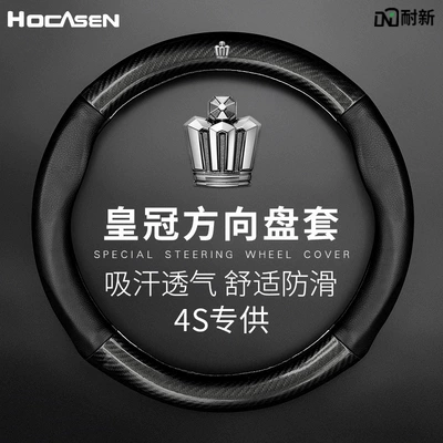 Steering wheel cover | 12/13/14 generation 05-21 car handle