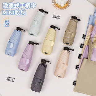 �¿��[���ֱ����pmini���ۂ��y�ռ{���z�������������Â�
