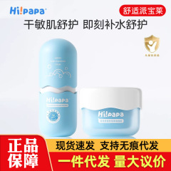 海龟爸爸儿童洗面奶女孩洗脸专用小宝宝氨基酸洁颜海泡泡洁面男童