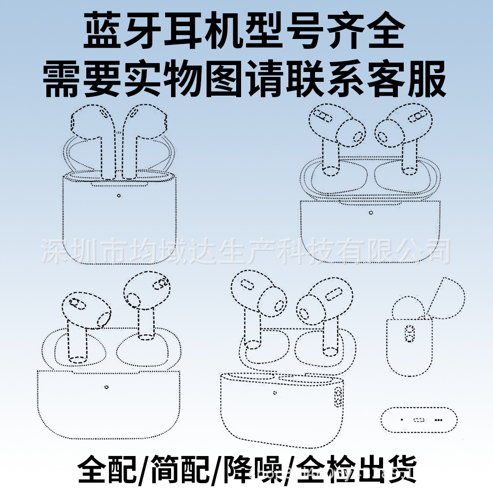 Bluetooth Earbuds 2/3 4 6th Gen Pro3 ANC Noise Cancellation Compatible with Apple Wireless Pods 4 7 8th Gen Bluetooth Earbuds