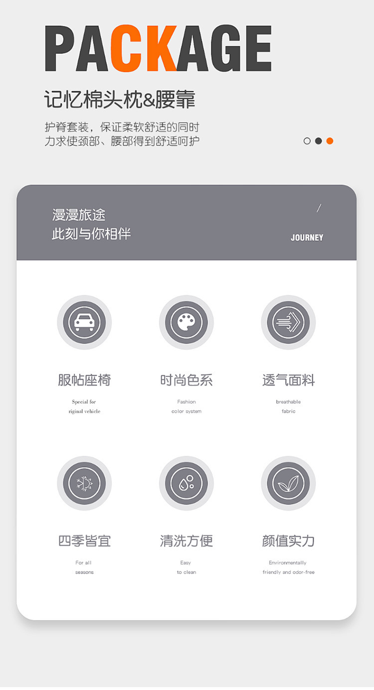 Car Headrest and Lumbar Support Set Car Seat Support Car Lumbar Support Pillow Memory Foam Set Cross-Border Customization