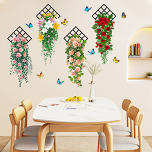 WY9071仿真鲜花铁艺花朵墙贴自粘墙贴画客厅卧室防水可移除装饰