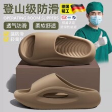 医用手术室拖鞋男2026夏季新款厚底外穿医护防滑eva不臭脚凉拖男