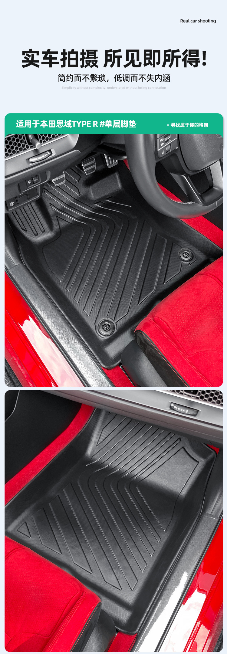 Suitable for 23 Honda Civic Type R Car Floor Mats Tpe Special Car Special Stain-Resistant Floor Mats Trunk Mats