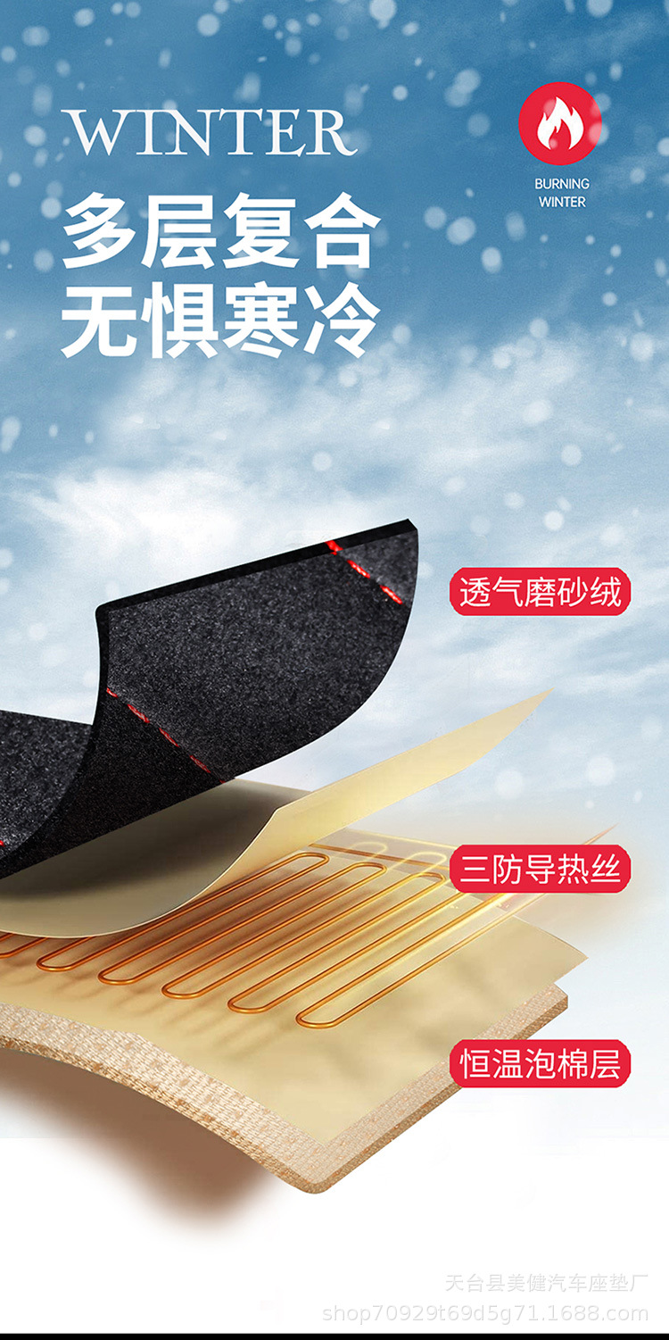 New cross-border car heated seat cushion for winter, 12V universal single-seat multifunctional constant temperature warm seat cushion