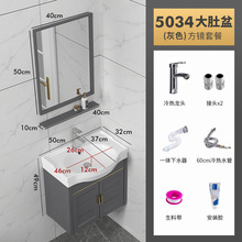 太空铝窄长小尺寸大肚盆家用浴室柜组合卫生间洗手台洗脸池大台面