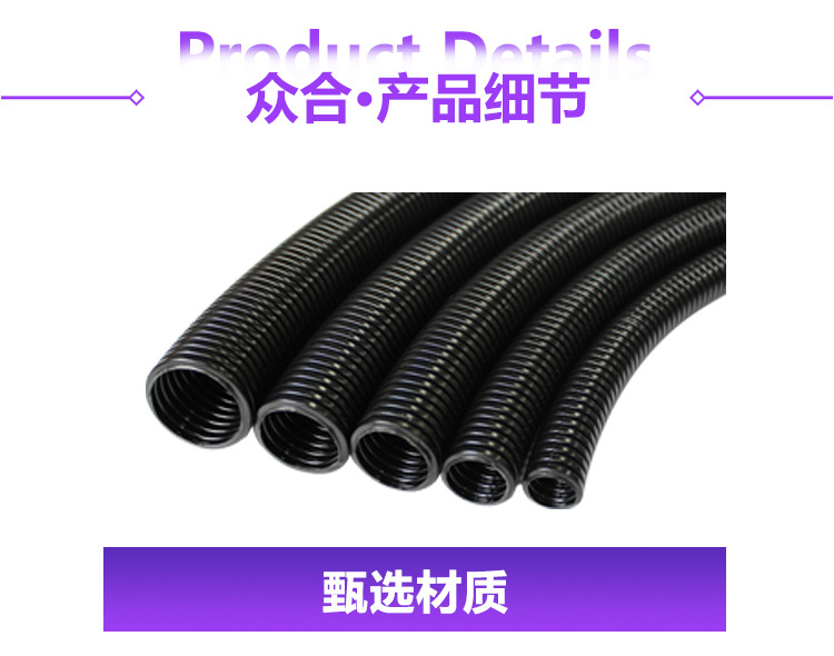 PA波纹管详情页_10