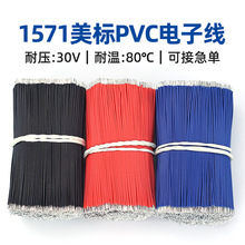 ���⏽����1571��Ӿ� �p�^��a0.6/0.8/0.9mm늄��R�_С�L�Ȍ���