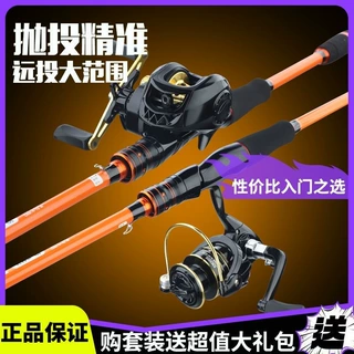 ABUMIX路亚竿套装路亚鱼竿全套一整套水滴轮纺车路滑竿碳素路亚竿