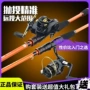 全套abumix滑竿水滴轮路亚竿