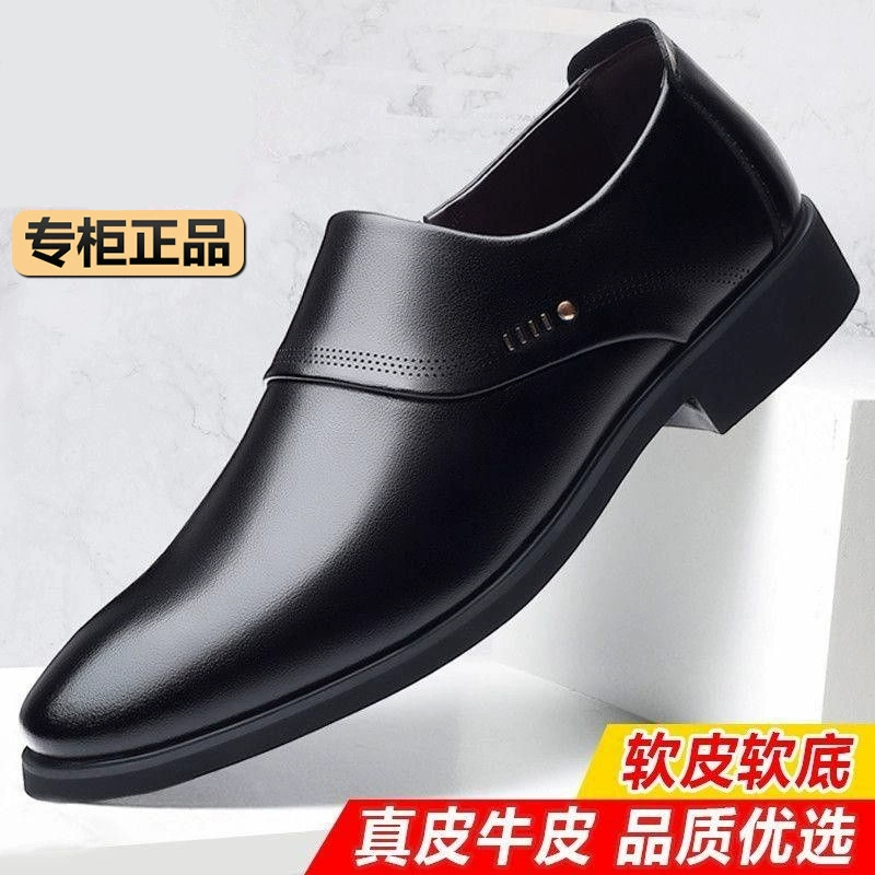 Мужская кожаная обувь 2024, весенняя новая деловая официальная мужская кожаная обувь высокого класса с внутренней подкладкой, повседневная универсальная мужская обувь большого размера
