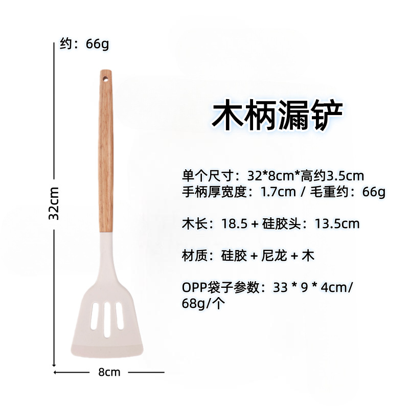 나무 손잡이 주걱-흰색