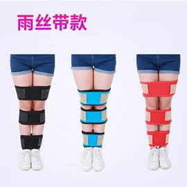 护腰;保健护具;形体矫正器