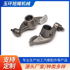 其他发动系统;摩托车配附件;起动机及配件