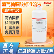������ȩ���׼��Һ 50mg/L ���Wԇ������ҵζ������O��