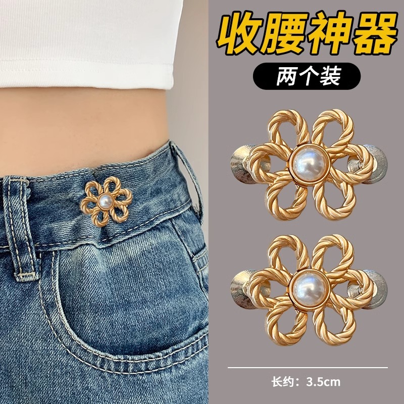 Cintura de alto grado que aprieta los pantalones del artefacto ajuste de tamaño hebilla cintura pantalones cabeza pequeña hebilla sin costuras jeans cintura-apretado