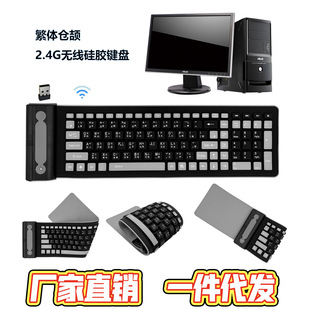 ���w�}�Rע�����̨��2.4G�o�����z�I�P��ܛ�ۯB�o����ˮ�I�P�F؛