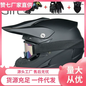 Off-road Motorcycle Helmet Electric Car Rally Karting Full Helmet