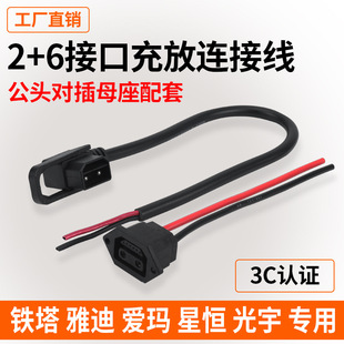 �����F���۬��ŵ��ǐa��2+6���^���������ݔ���� ��늘��D�Q��