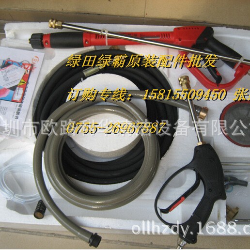 绿霸电动高压清洗机LT-22M10-3T4长短枪水泵高压阀门水管