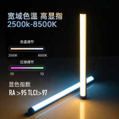 唯卓仕k 60 RGBフルカラーバーライトはled補助ライトを持って撮影します。