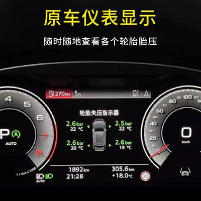 Built-In Tire Pressure – Tire pressure monitoring system