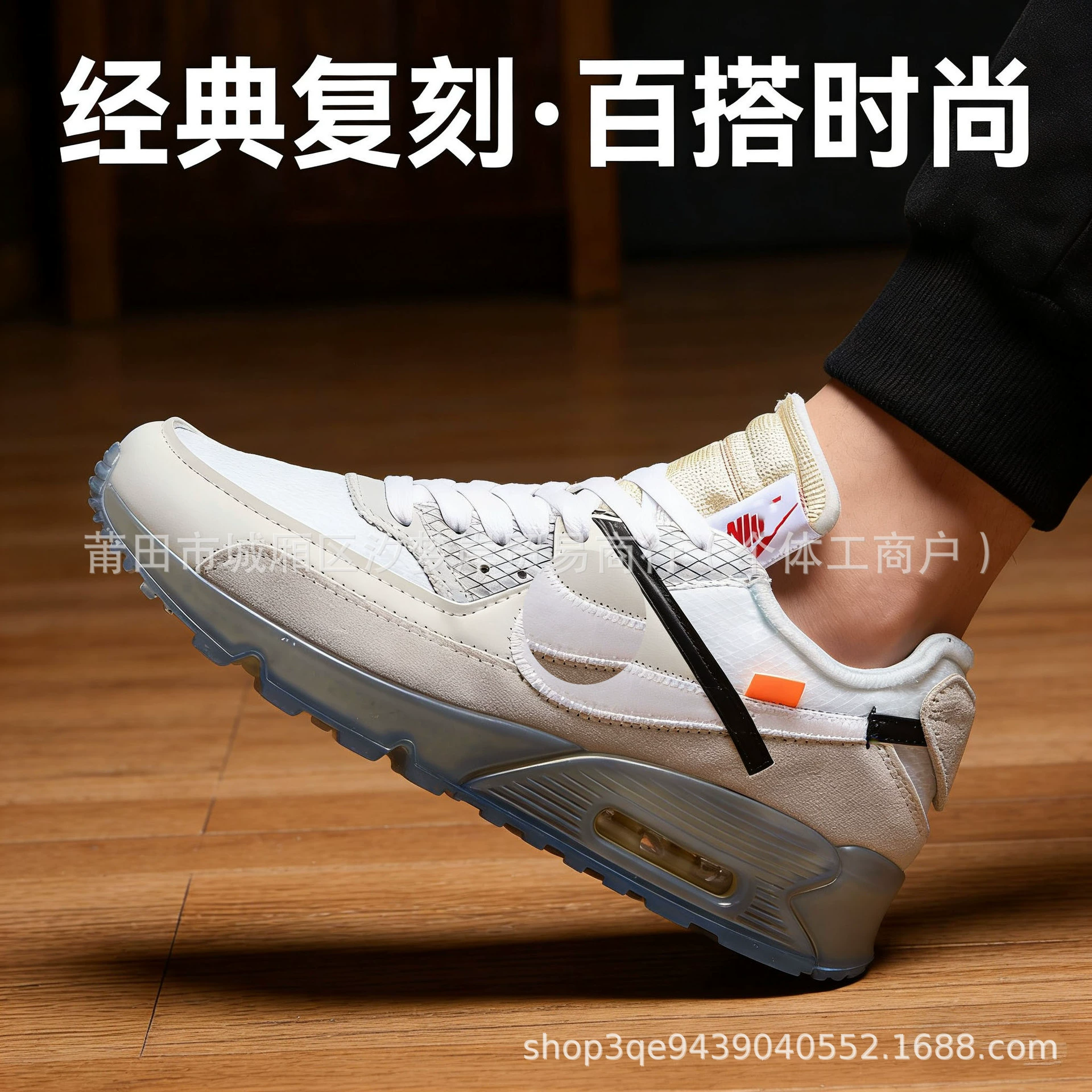 The Jointly Branded Air Max90 the Ten Deconstructed Low-Top Retro Casual Running Shoes Are the Same Style for Men and Women and Are Non-Slip