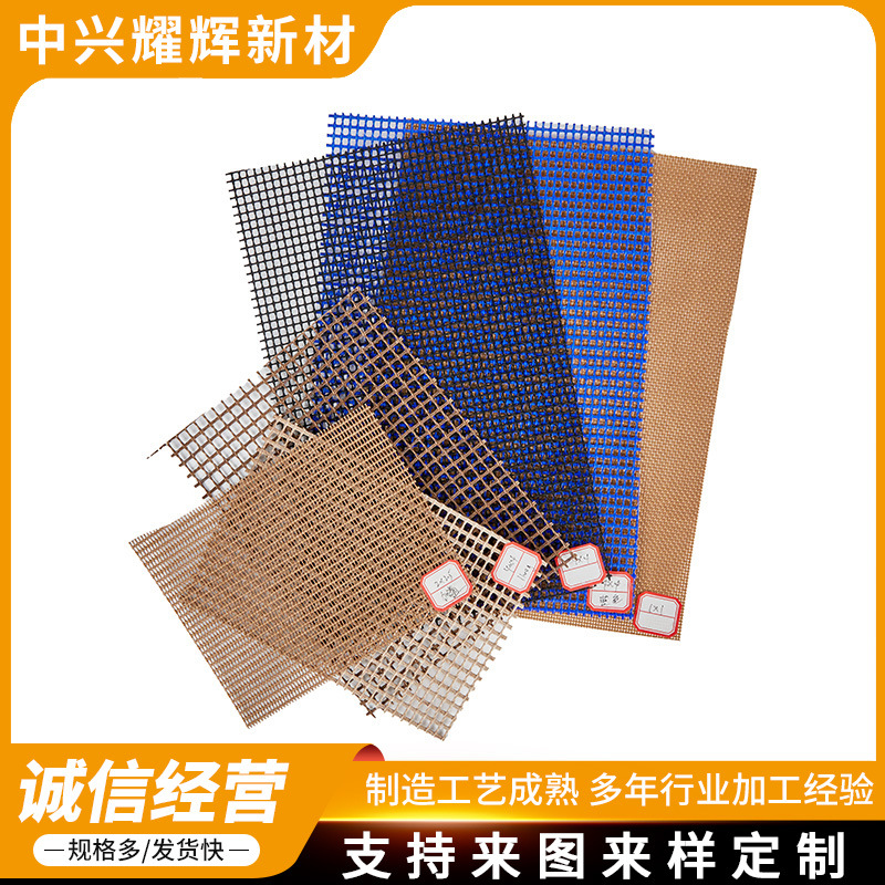 特氟龙耐高温输送带 果干肉干烘干食品烘干线耐高温防粘防黏透气