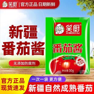 Ц�N�����u30g����С���b�½����t���u�{ζ����ɳ˾���в�����l