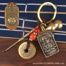 黄铜新款八大守护神本命佛十二生肖属相钥匙扣挂件四件套小铜器