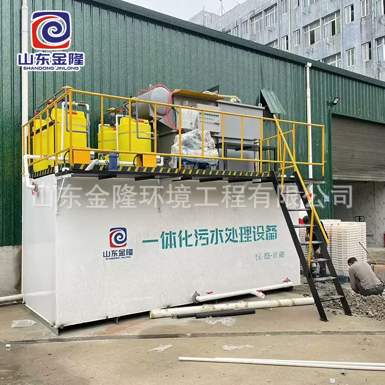 速冻水产带鱼加工废水处理设备 海鲜清洗污水处理设备