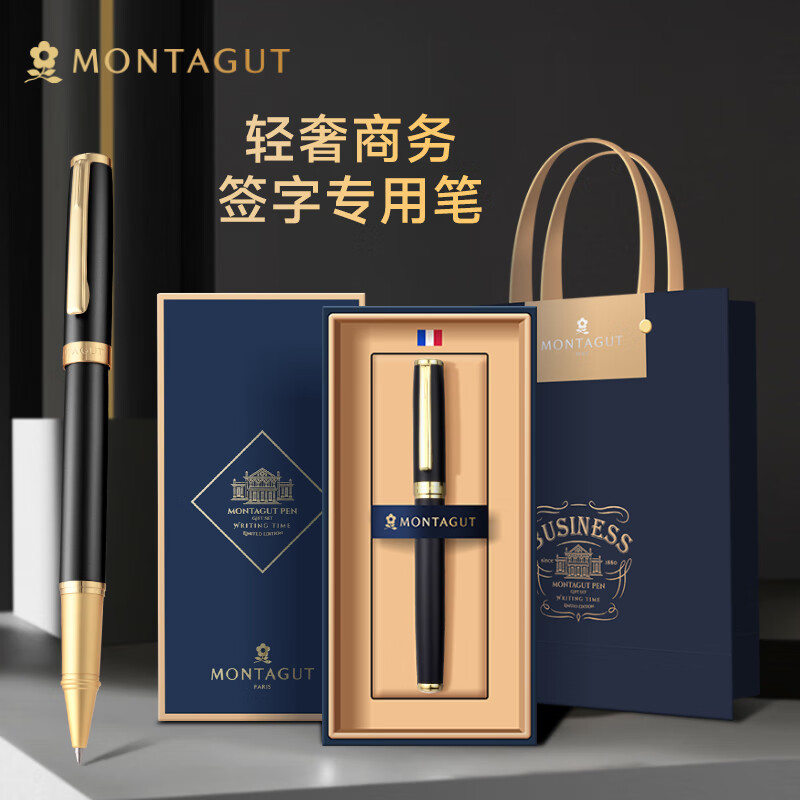 Montagut M301 Privilege Series Ballpoint Pen Set Signature Pen + Rotating Pen Refill Replacement Core Gift Box Wholesale