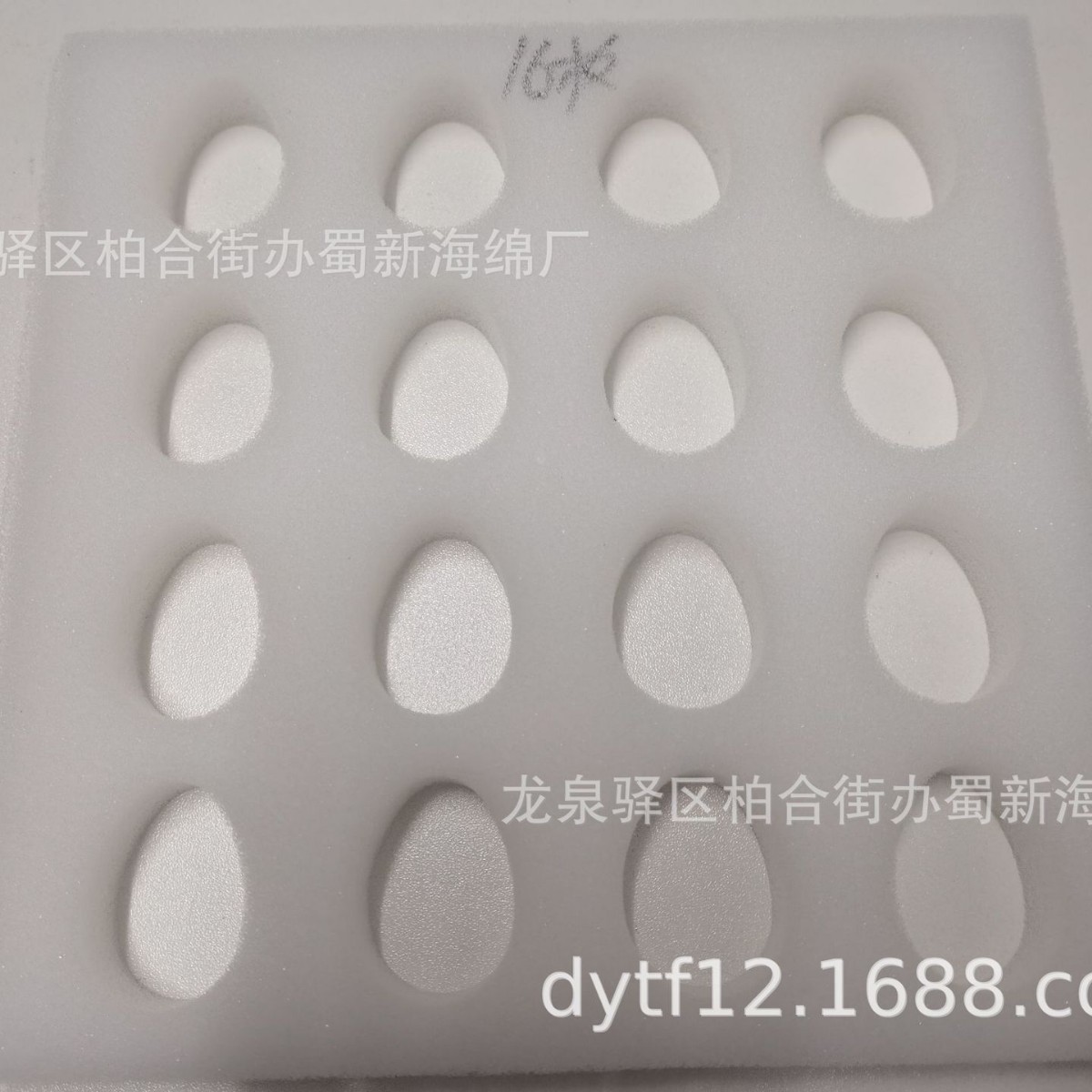 草莓海绵包装/减震草莓海绵包装/防震草莓海绵包装/缓冲草莓海绵