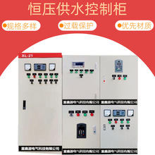 �a����ˮ���ƙ�ˮ��PLC�Ԅӻ����ƙ�ˮ̎��늚���ƙ����������