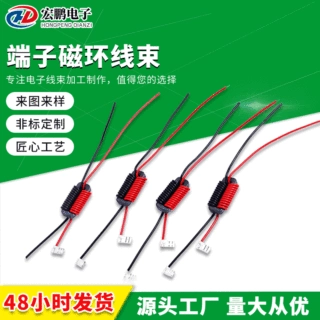 线束厂家直供定制割草机手柄控制护套连接线束端子磁环线量大从优