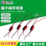 连接定制控制量大线束