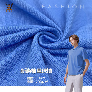 ���ކ����200G TC���澫��͸���B�۾W�۲�polo��T������������