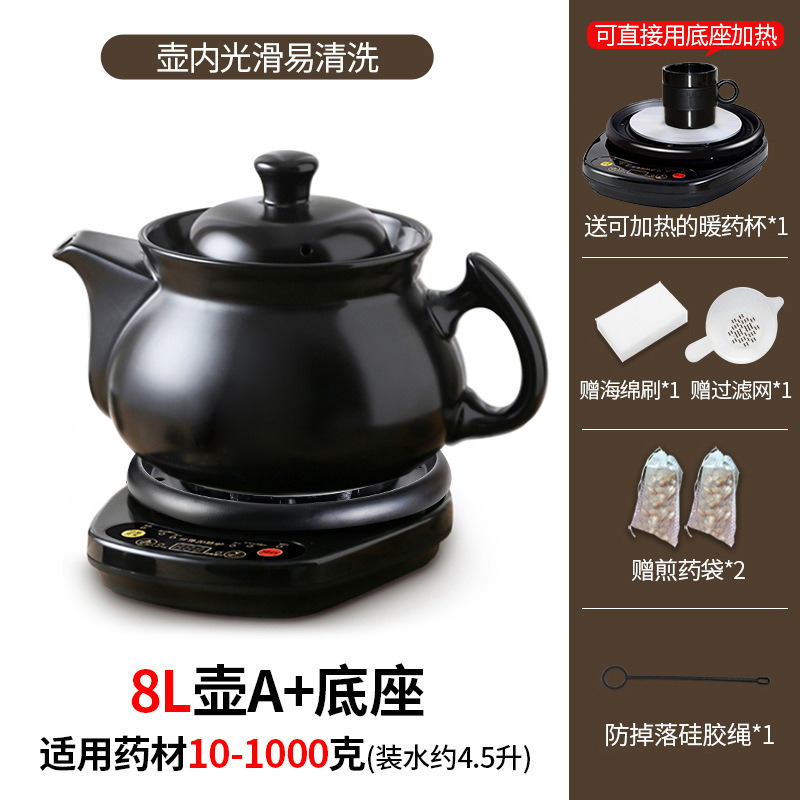 Jufu 全自動煎じ薬ポット、漢方薬電気煎じポット、家庭用薬ポット、漢方薬ポット、砂鍋、煮込み薬ポット|undefined